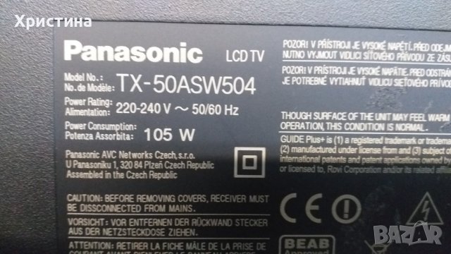 Продавам Panasonic TX-50ASW504, снимка 1 - Части и Платки - 40338195