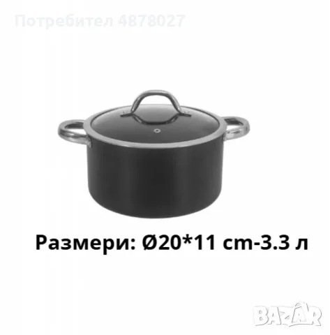 Алуминиева тенджера с мраморно покритие и капак – здравословно готвене без загаряне, снимка 2 - Съдове за готвене - 55709957