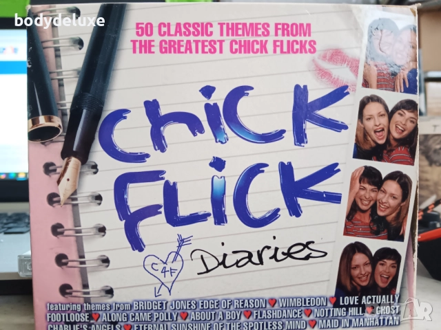 оригинални аудио дискове