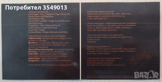 Неофициални cd / цд дискове - нови 5 лв броя, снимка 18 - CD дискове - 51899677