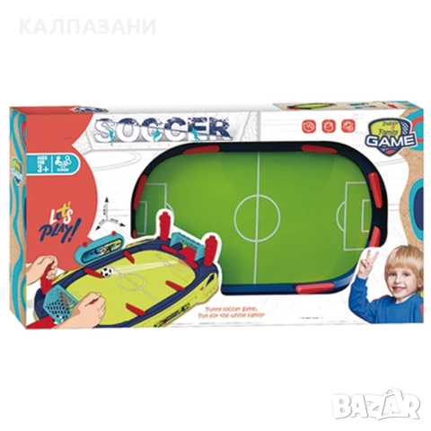 OCIE King Sport Мини Футбол 0936015, снимка 2 - Игри и пъзели - 52089568
