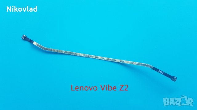 Коаксиален кабел Lenovo Vibe Z2, снимка 2 - Резервни части за телефони - 34561942