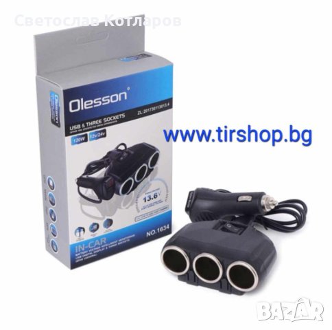 Разклонител за запалка 3-ка+волтметър, снимка 2 - Аксесоари и консумативи - 44192858