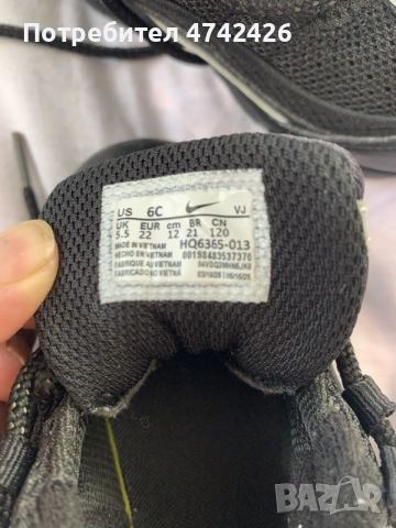 бебешки маратонки Nike air , снимка 2 - Бебешки обувки - 56347710