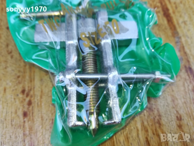 СКОБА ЗА ЛАГЕРИ С ДВОЕН ЗАХВАТ 2708251826, снимка 12 - Аксесоари и консумативи - 51513378