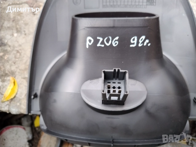 Бутон - Копче Аварийни За Пежо 206 1999г / Peugeot 206 1999y, снимка 2 - Части - 52539406