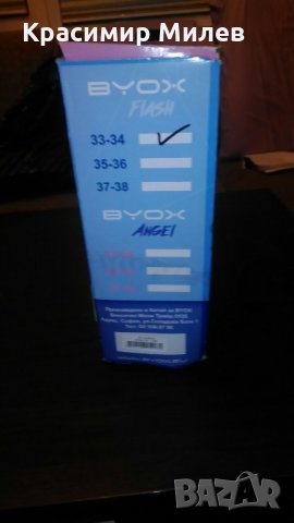 Ролери детски, снимка 4 - Ролери, кънки - 30383717