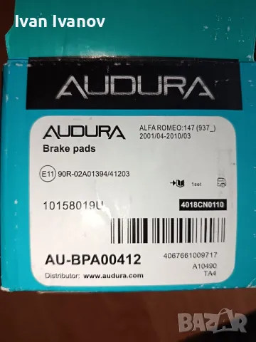 Задни накладки за Алфа Ромео 147, 156 и ГТ, на AUDURA, немски. , снимка 5 - Части - 49742649