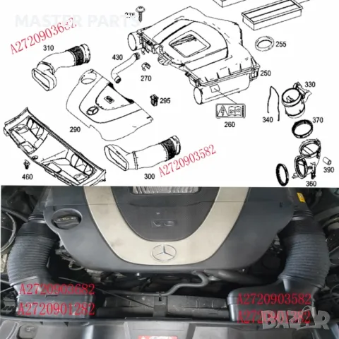 Въздуховоди Mercedes 300, 350, 350 ,500,550 W204,C207,A207,W212 НОВИ, снимка 6 - Части - 50189195