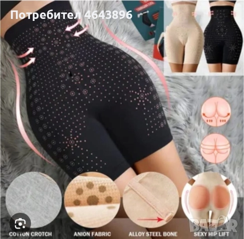 Микс кашони с козметика,дрехи и др , снимка 5 - Декоративна козметика - 52561065