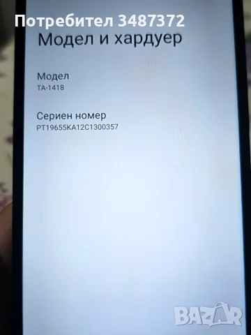Nokia g 21  ram 4gb, снимка 3 - Nokia - 56274812