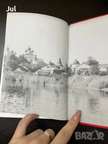 Библия , снимка 10 - Енциклопедии, справочници - 53901122