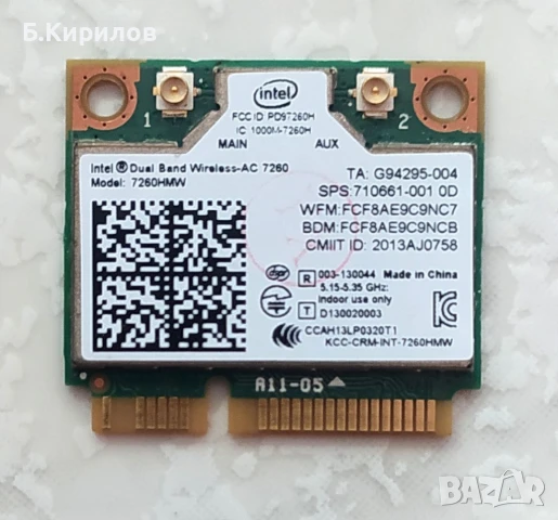 Мрежова карта Intel 7260HMW, снимка 1