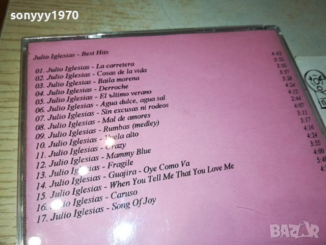 JULIO IGLESIAS & ANDREA BOCHELLI CD X2 0111231637, снимка 14 - CD дискове - 42811377