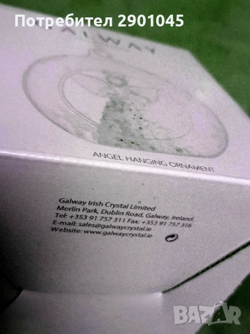 КРИСТАЛНА ТОПКА , снимка 4 - Декорация за дома - 52788235