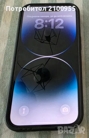 Продавам iPhone 14 Pro