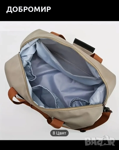 Чанта - сак, снимка 2 - Сакове - 51440388