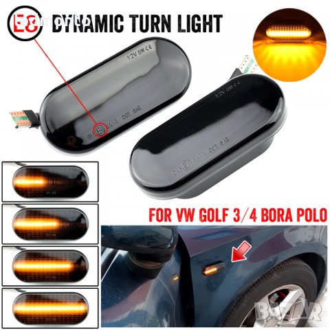 Мигачи golf мигач голф Golf 4 Golf 3 Bora Passat Seat Ibiza в Части в ...