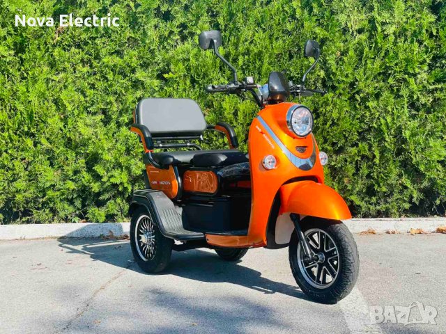 Електрическа Триместна Триколка X2 1500W Orange Nova Electric, снимка 4 - Мотоциклети и мототехника - 39252934