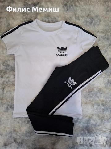 Спортен Комплект