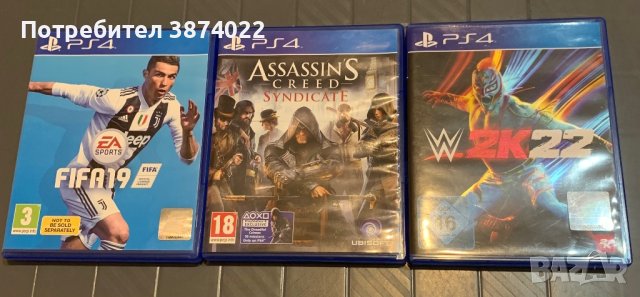 Игри за PS4, снимка 1 - Игри за PlayStation - 42652077