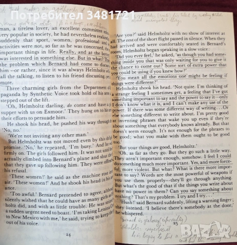 Олдъс Хъксли - Прекрасният нов свят / Brave New World, снимка 4 - Художествена литература - 54244027