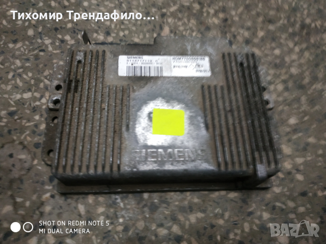 Компютър ECU Renault Espace 2.0 бензин S113717119C, S113717119 C, HOM7700868188, 7700105153, снимка 1 - Части - 44742142