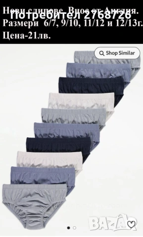 Нови дрехи, внос от Англия, САМО Размер 6-7г., снимка 11 - Други - 45233976