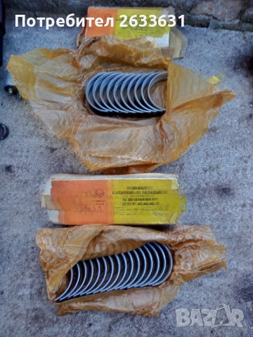 Резервни части за ГАЗ-53