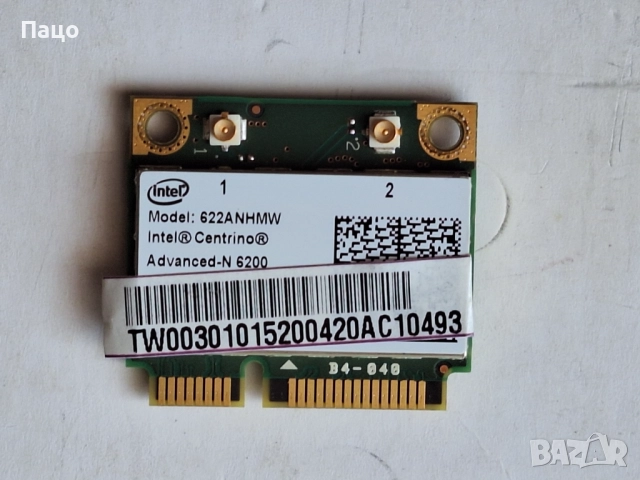  Intel 6200 622ANHMW Half Mini PCIe WLAN Wireless WiFi Card, снимка 2 - Лаптоп аксесоари - 51631942