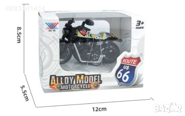 Мотор Детска играчка , снимка 6 - Коли, камиони, мотори, писти - 47445505