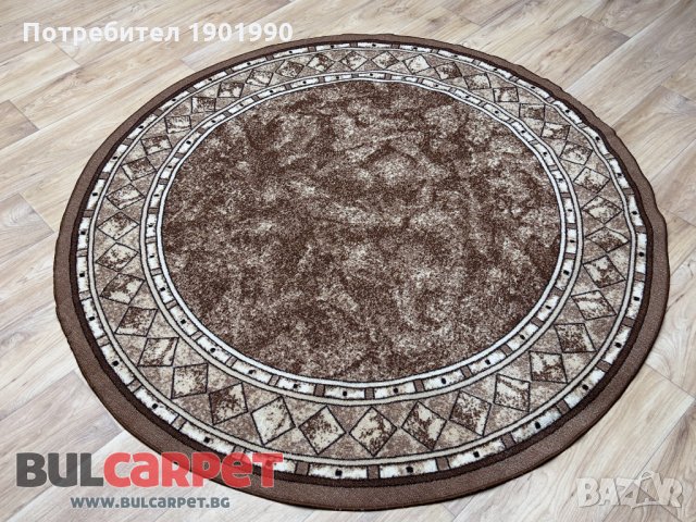 Мокетени килими Дитекс, снимка 3 - Килими - 20818517