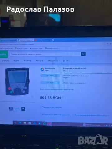 Графичен терминал, снимка 4 - Друга електроника - 50423468