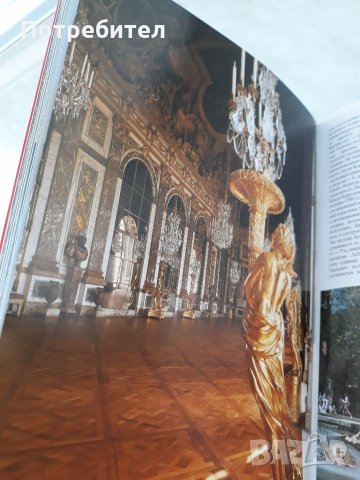 Париж – Златна книга, снимка 6 - Други - 30000013