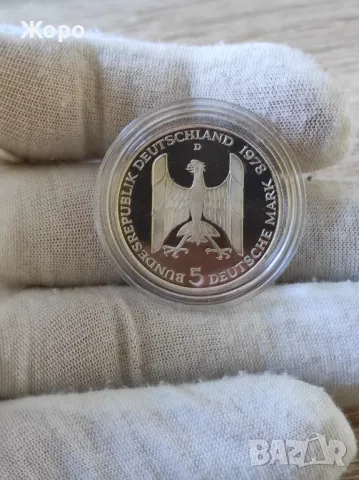 5 марки 1978 година Германия (ФРГ) - "Густав Щреземан", снимка 2 - Нумизматика и бонистика - 48435961