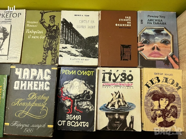Книги , снимка 7 - Художествена литература - 53905762