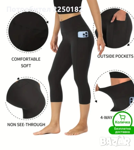 Клин с висока талия L, снимка 2 - Клинове - 52494963