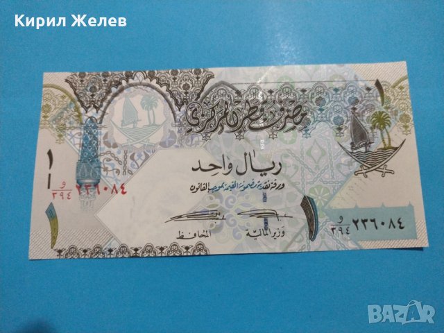 Банкнота Катар - много красива перфектна непрегъвана за колекция декорация - 18870, снимка 2 - Нумизматика и бонистика - 31179670