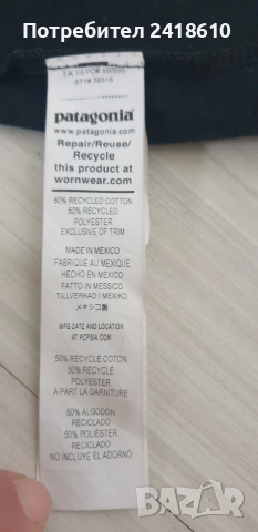 Patagonia Cotton  Mens Size  L НОВО! ОРИГИНАЛ! Мъжка Блуза!, снимка 6 - Спортни дрехи, екипи - 54236927