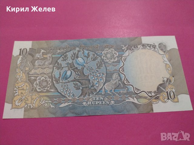 Банкнота Индия-16342, снимка 4 - Нумизматика и бонистика - 30599326