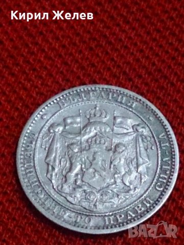 Монета 1 лев 1882 година съединението прави силата сребро - 15199, снимка 5 - Нумизматика и бонистика - 29351910