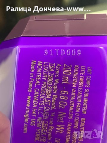 ПАРФЮМ ЛОСИОН-MUGLER-ALIEN, снимка 2 - Козметика за тяло - 38416664