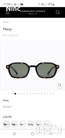 Дамски очила Carolina Lemke, снимка 6 - Други - 40471277