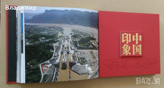 Енциклопедия на Китай "China impression" - луксозно издание, снимка 16 - Енциклопедии, справочници - 30136724