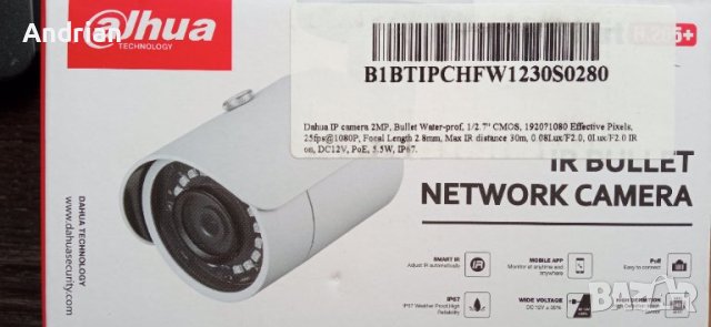 Мрежова камера за видеонаблюдение, снимка 1 - IP камери - 42289755