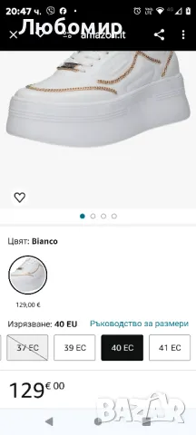 Култови кецове Pearl

Cult 40 номер, снимка 9 - Маратонки - 47499614