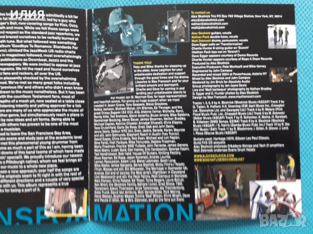 Alex Skolnick Trio(Testament) – 2004 - Transformation(Fusion,Jazz-Rock), снимка 4 - CD дискове - 42046223