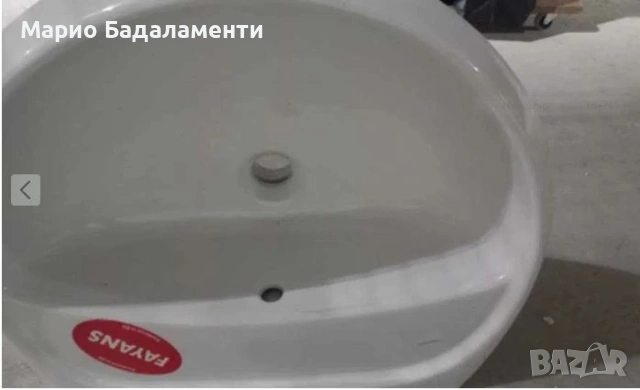 Мивка за баня Classic-56