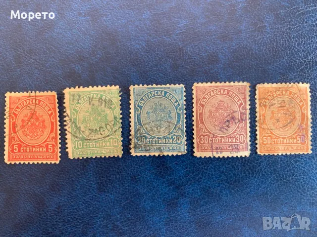 Марки за доплащане(Държавен герб)-1901 год.-Серия с клеймо-2