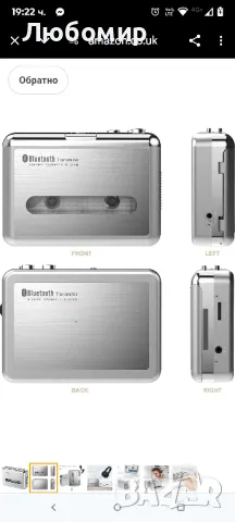 Bluetooth Walkman касетофон, Bluetooth трансфер на лични касети, с 3,5 мм жак за слушалки

, снимка 10 - Радиокасетофони, транзистори - 50131241